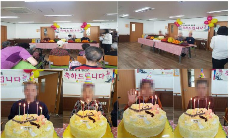5월 생신잔치